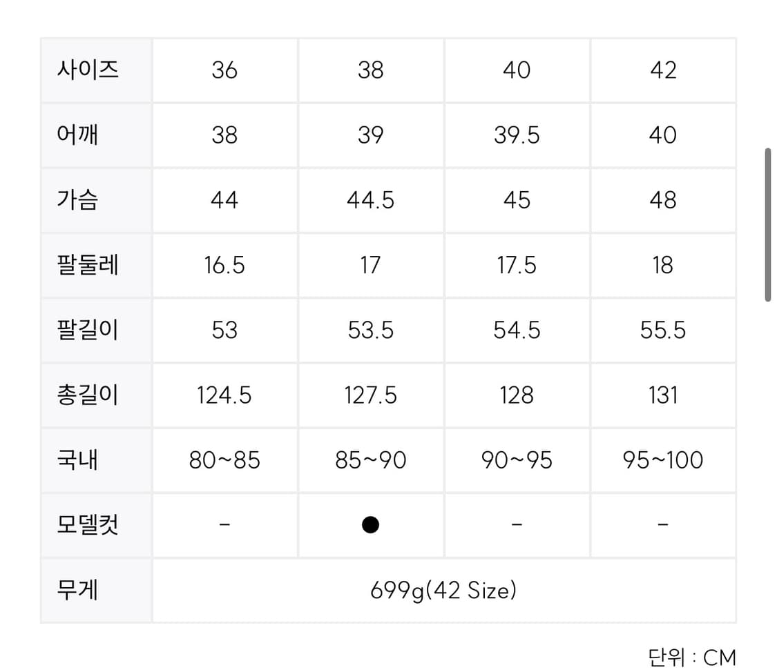 막스마라 21SS 도리나 데님 드레스 상품이미지6