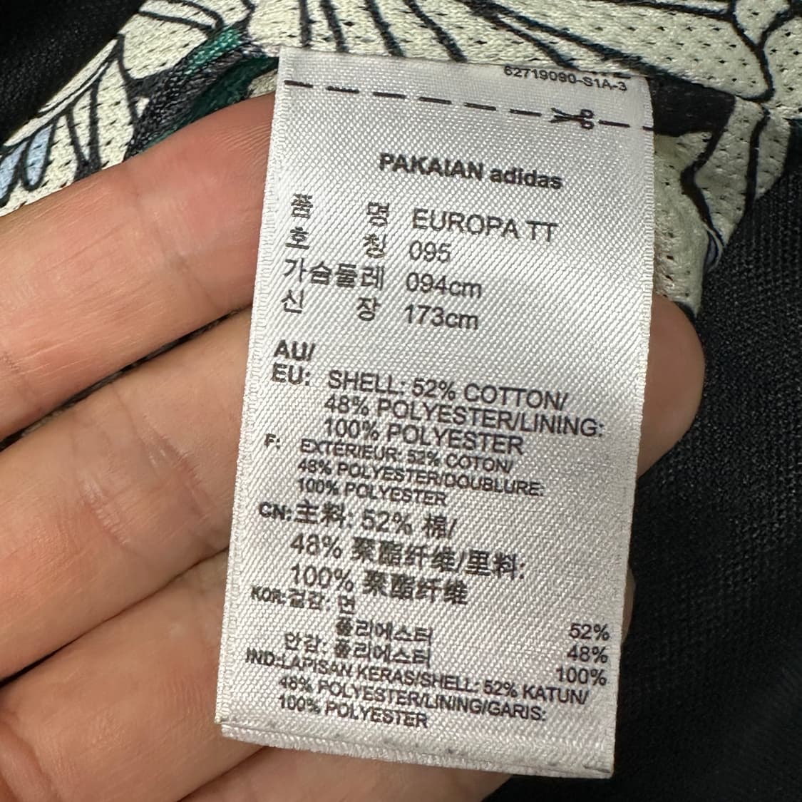 아디다스 유로파 여성 블랙 트랙탑 상품이미지3