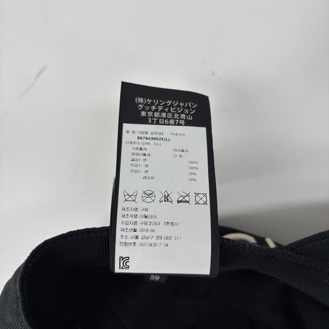 구찌 러브드 볼캡 상품이미지5