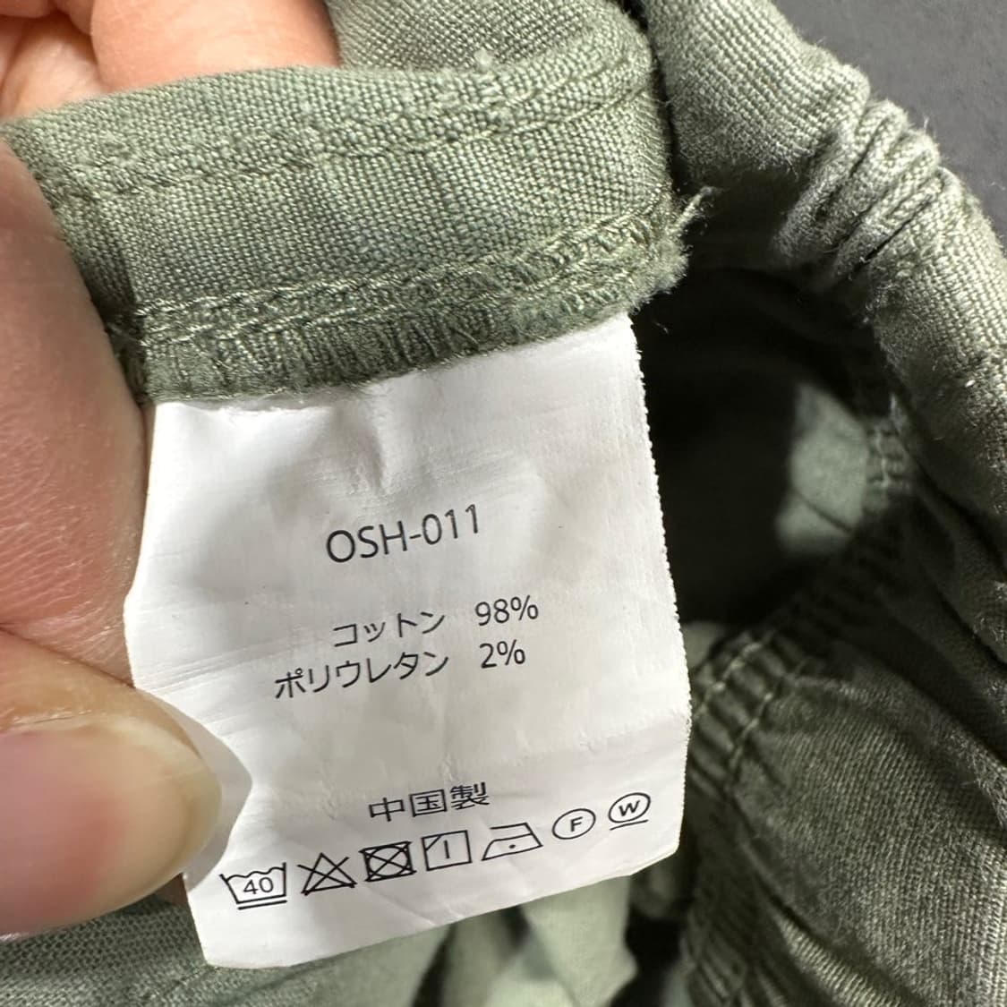 그라미치 워크 조거팬츠 상품이미지8