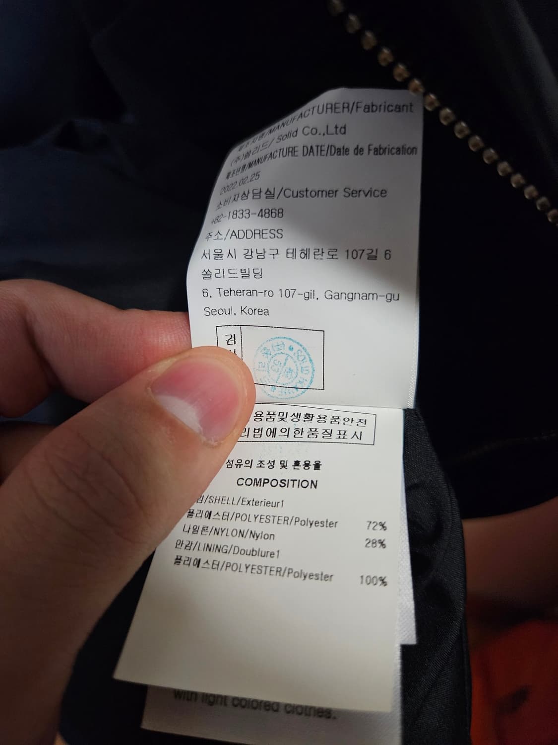 48사이즈) 솔리드 옴므 22ss 나일론 셔츠 코치 자켓 상품이미지8