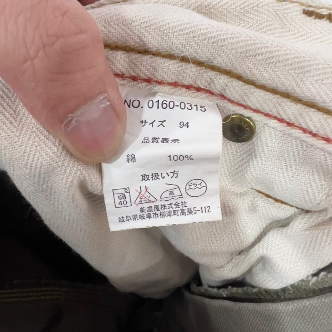 아메리칸 스미스 워크 데님팬츠 상품이미지7