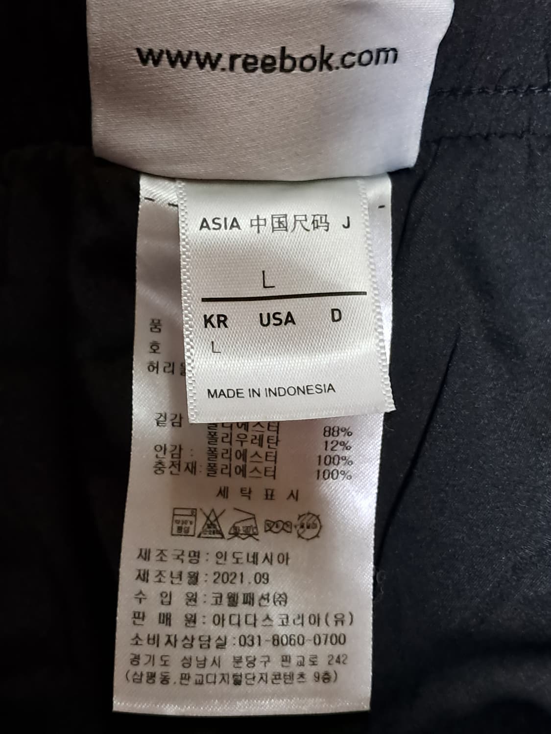 리복 여성 패딩 바지 L 상품이미지9