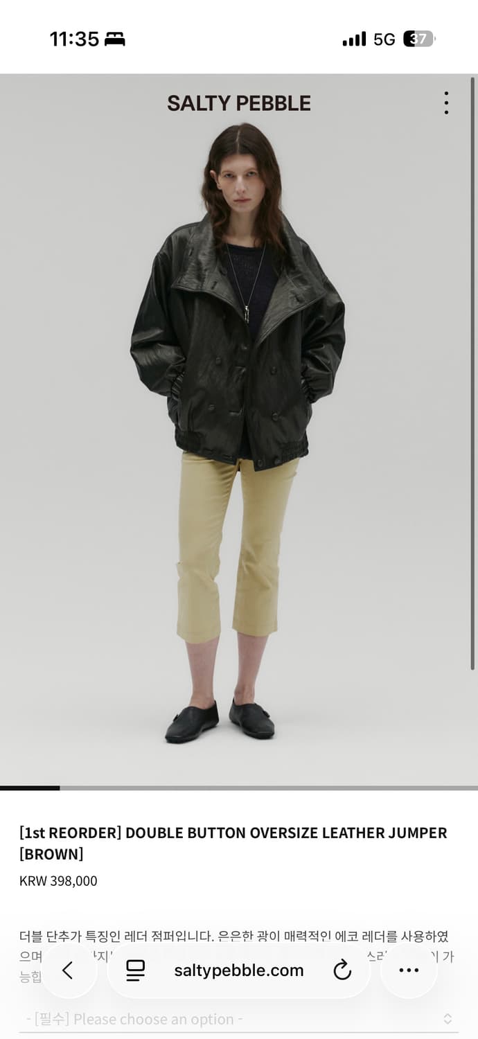 솔티페블 SALTY PEBBLE 더블 버튼 레더 자켓 브라운 새상품 상품이미지4