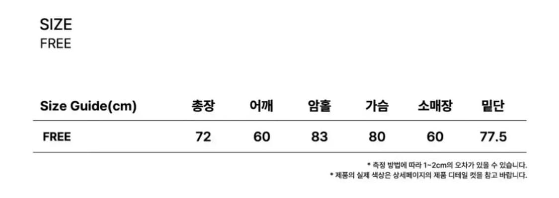 [새상품] 센토르 오버핏 패딩 점퍼 레드 상품이미지6