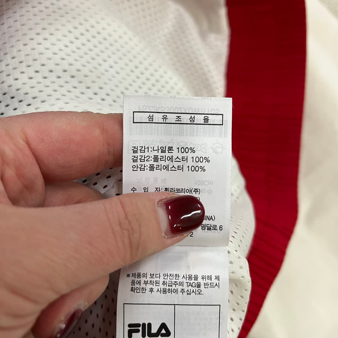 [XL] 휠라 배색 바람막이 윈트브레이커 집업 자켓 0112M1 상품이미지4