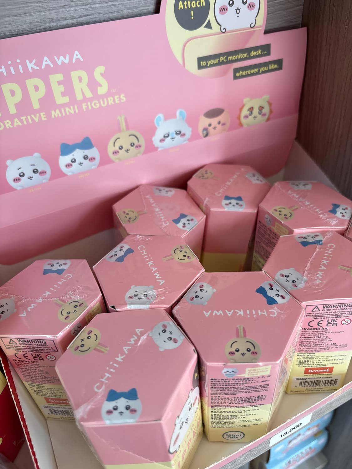 치이카와 히퍼 랜덤 미개봉 1개 상품이미지1