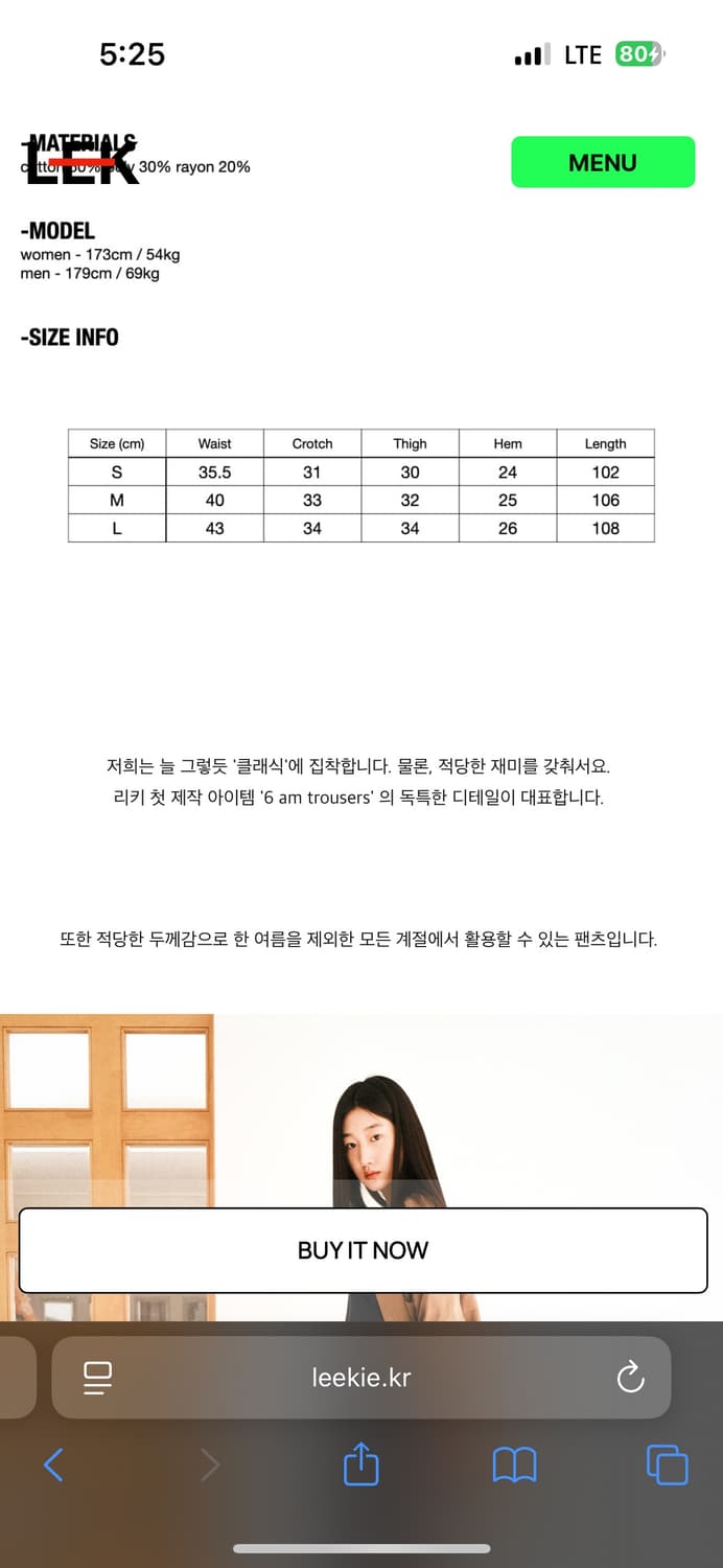 (M) Leeki 6 Am Trousers / 4 seasons 상품이미지6