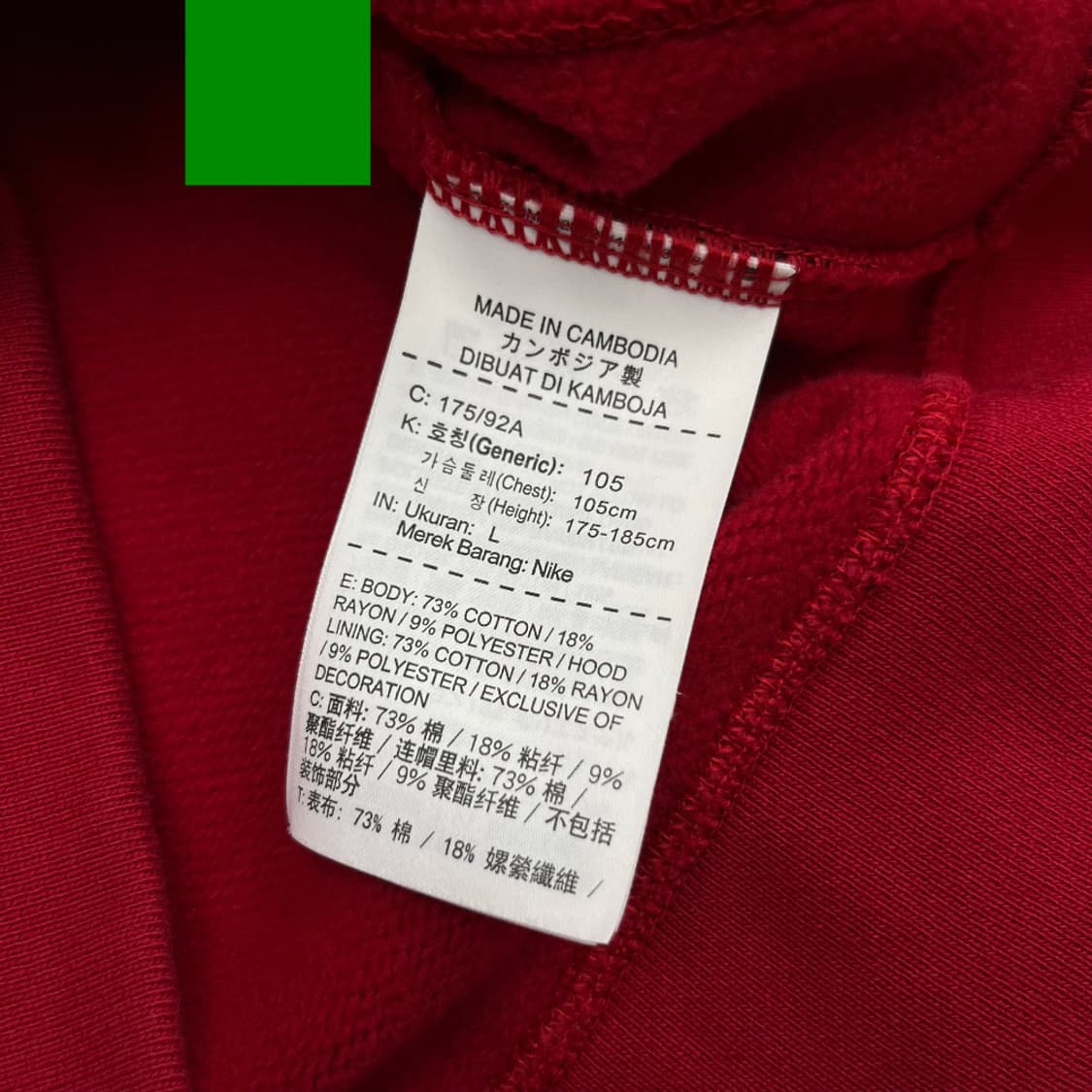 나이키 조던 레드 후드집업 L 상품이미지6