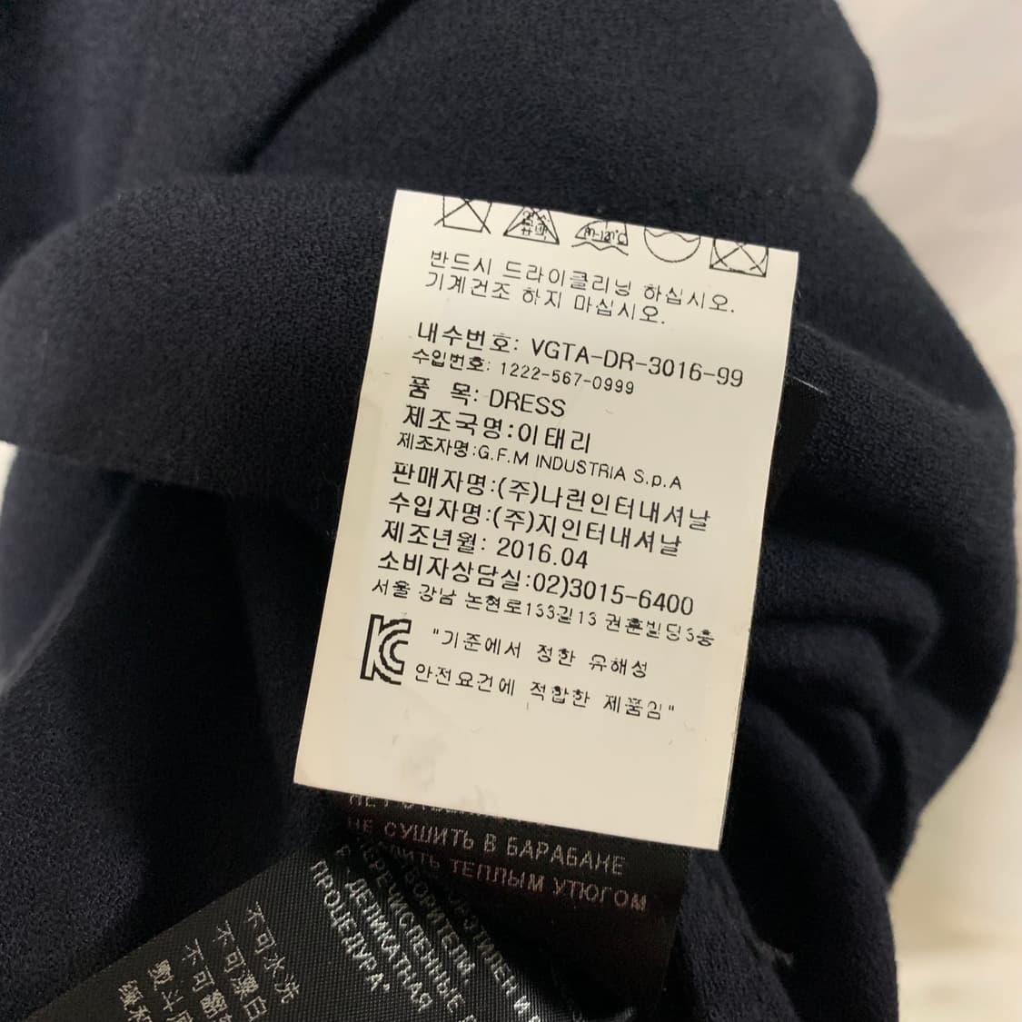 비비안 웨스트우드 네이비 블루 원피스 상품이미지10