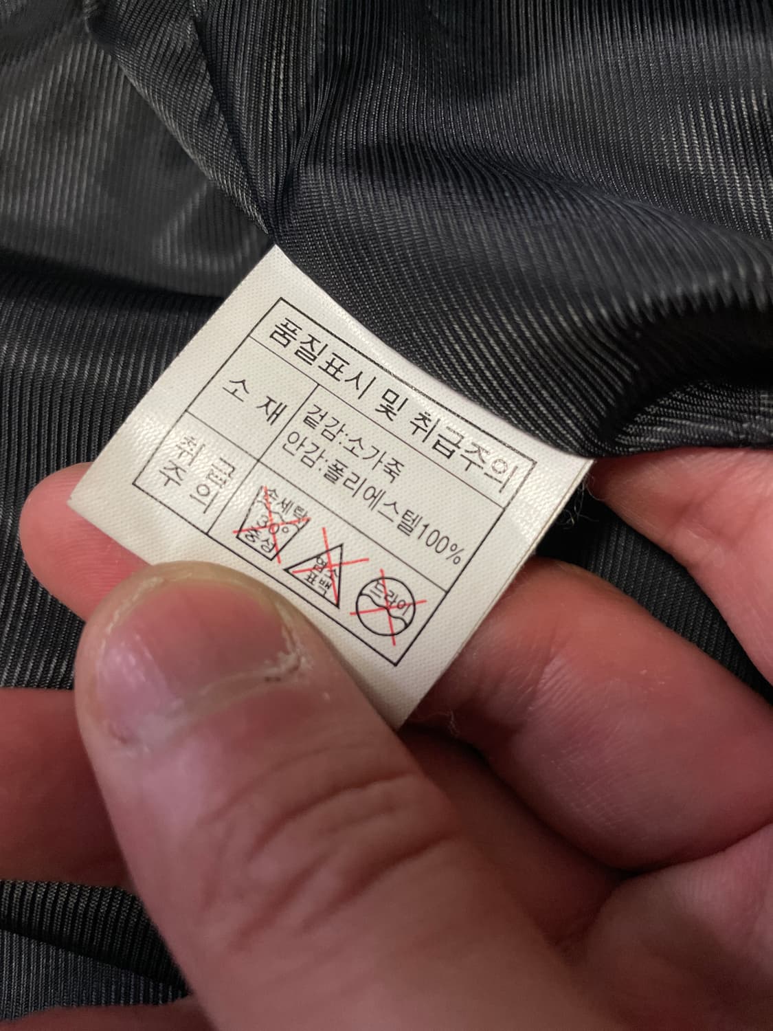 (여성66) 웨스턴 무드 카우하이드 소가죽 라펠 레더 카 코트 상품이미지6