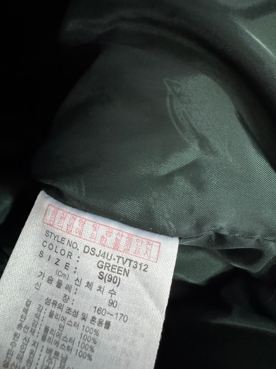 디키즈 Dickies 클래식 코듀로이 그린 패딩 조끼 상품이미지4