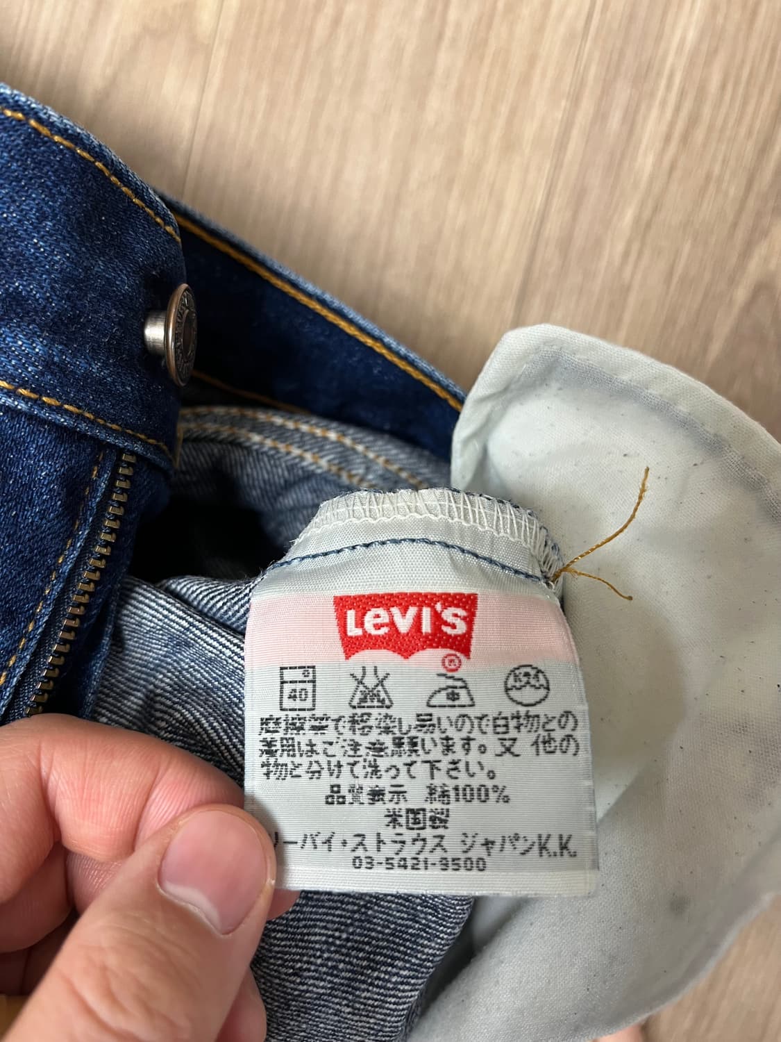 리바이스 517  상품이미지5