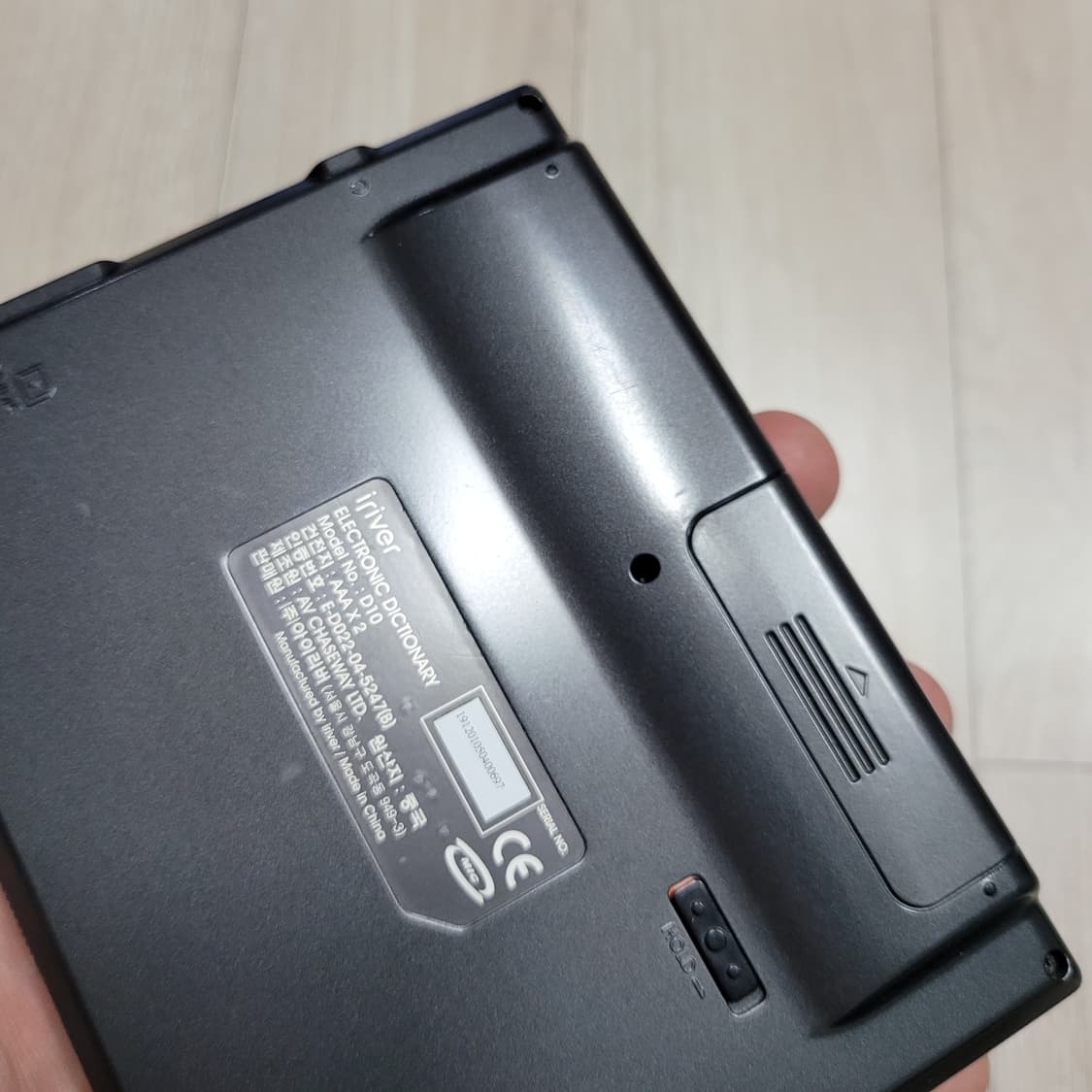 아이리버 D10 전자사전 어학연수 (B) 상품이미지5