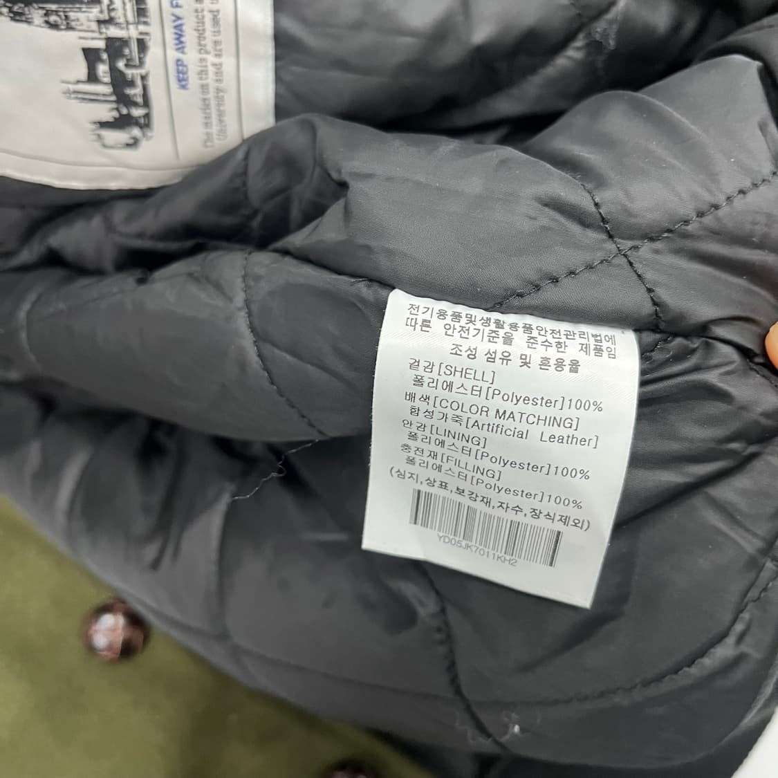 예일 빅로고 바시티 자켓 상품이미지5
