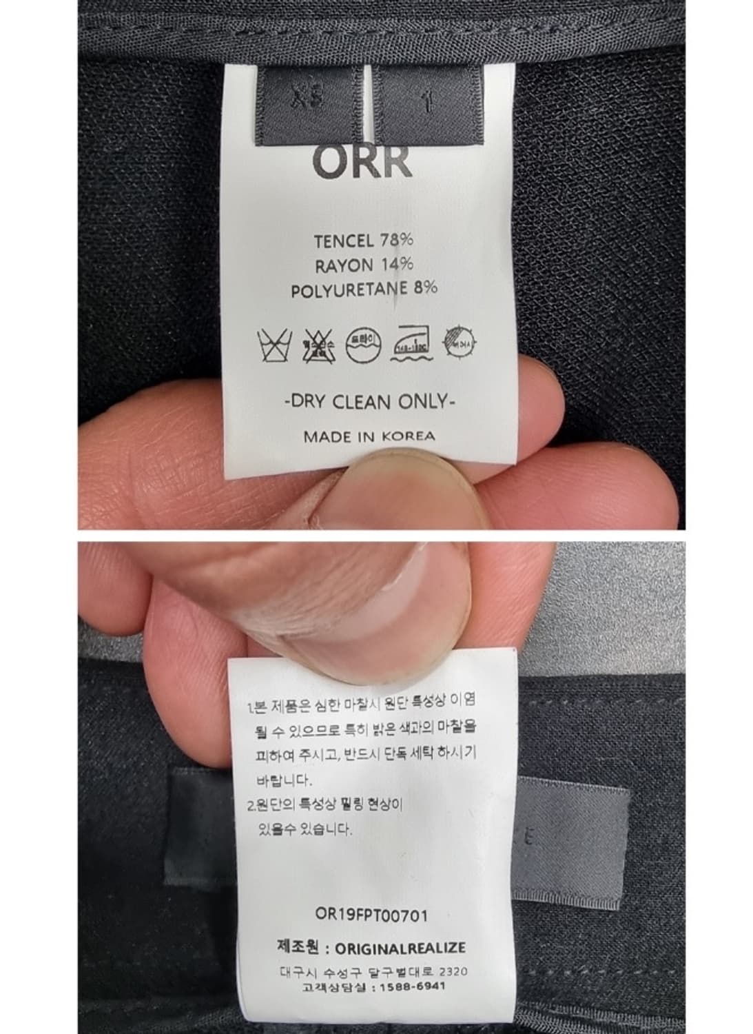ORR 오르 상품이미지7