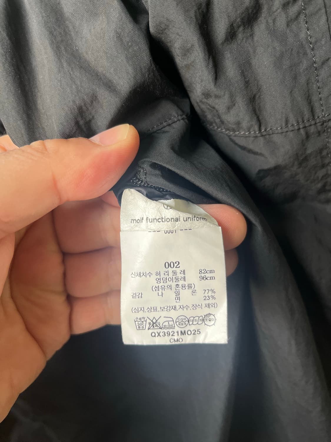 모이프 moif 유니폼 팬츠 블랙 상품이미지4