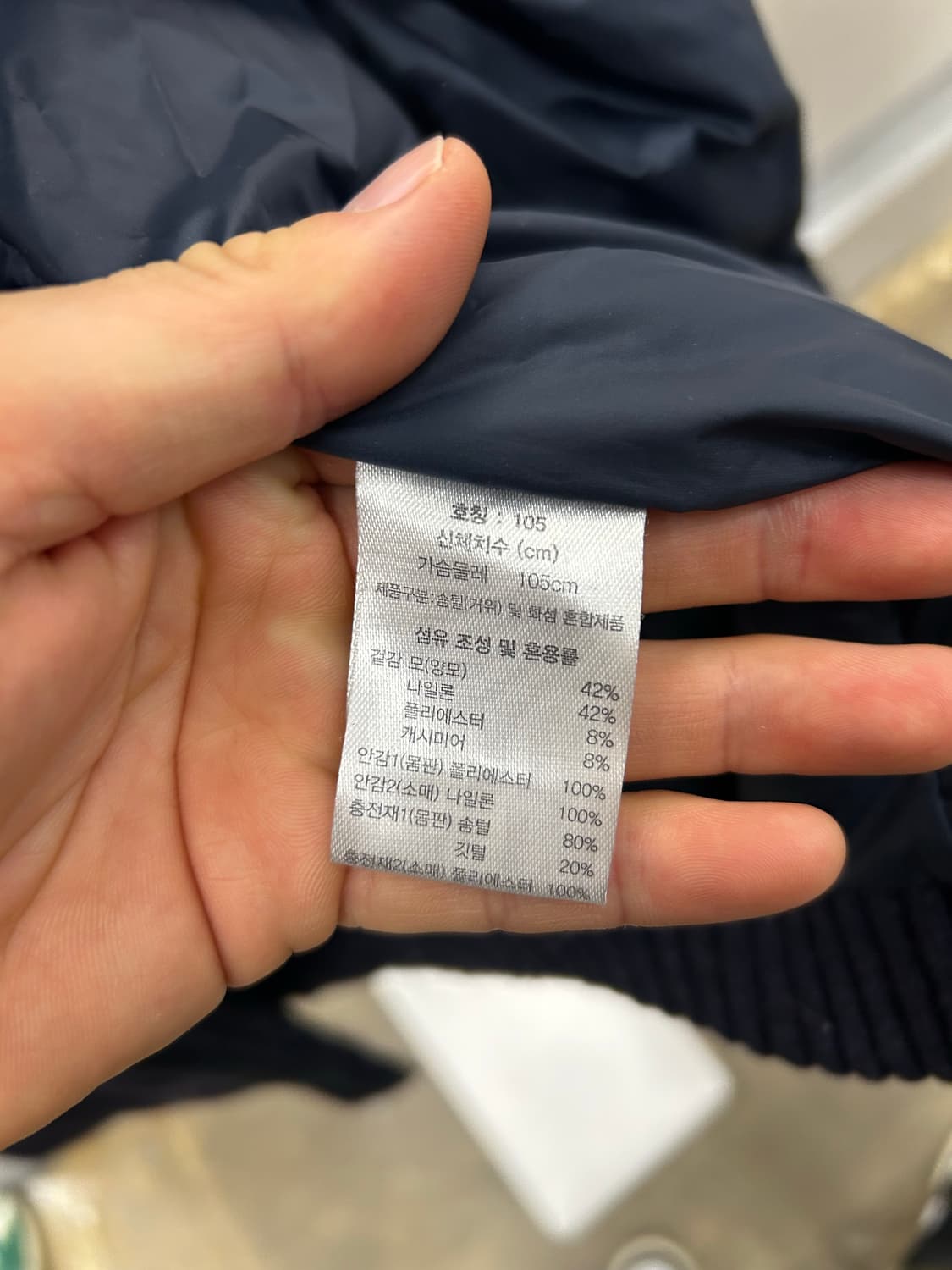 장미쉘바스키아 케이블 니트 집업 가디건 네이비 상품이미지6