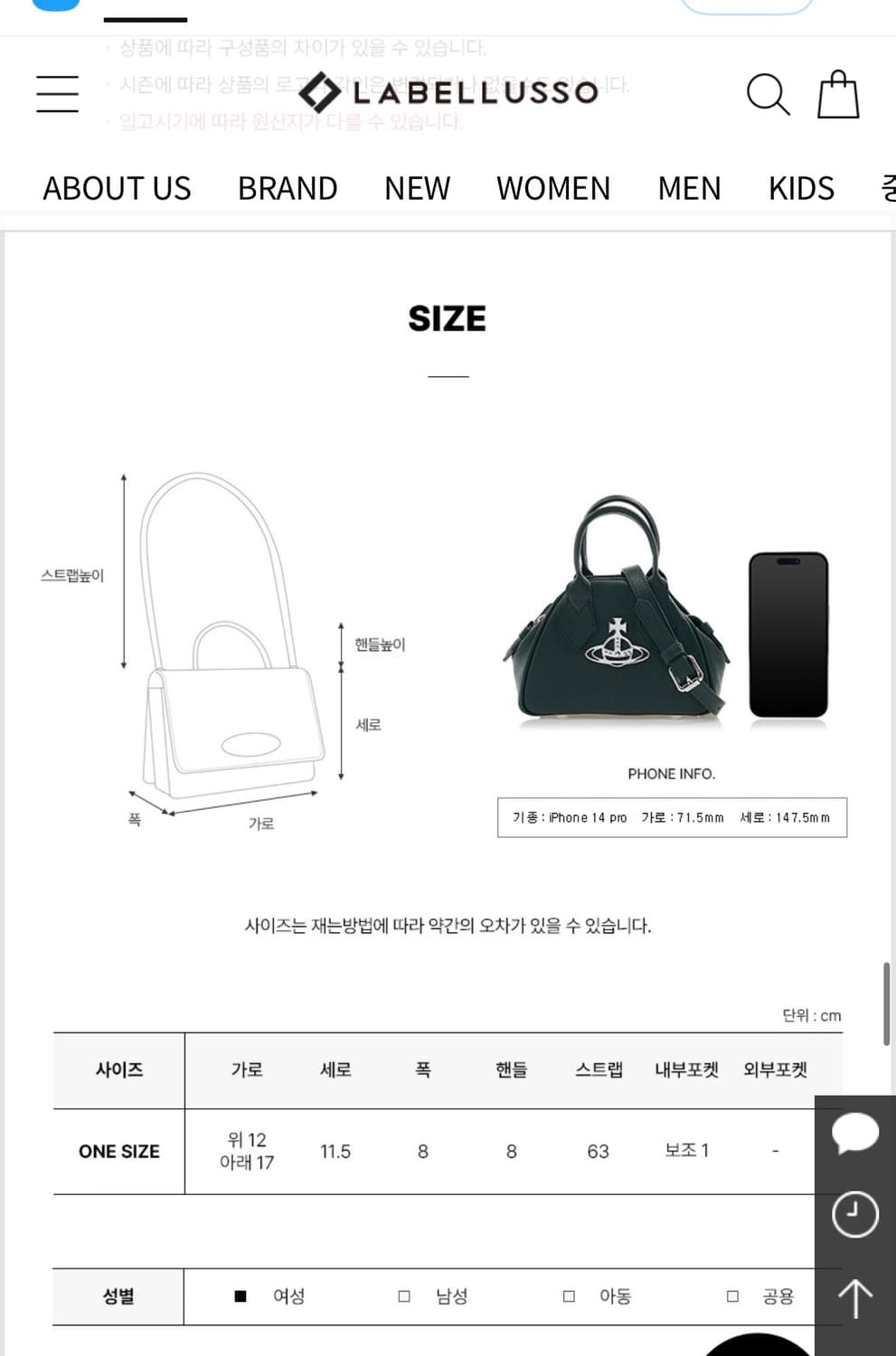 비비안웨스트우드 리비건 그레인 미니 야스민 새상품 급처 상품이미지4