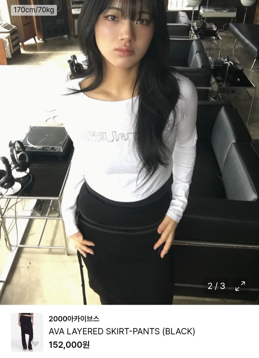 제니 착용) 2000아카이브 레이어드 스커트 팬츠 상품이미지1