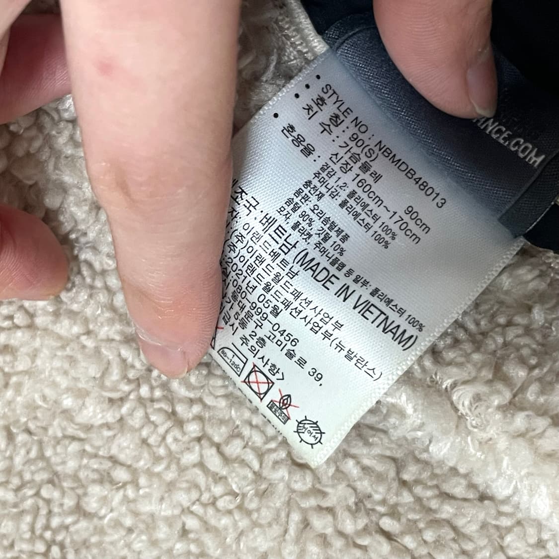뉴발란스 블랙 양털 덕다운 양면 패딩점퍼 남성90 상품이미지6