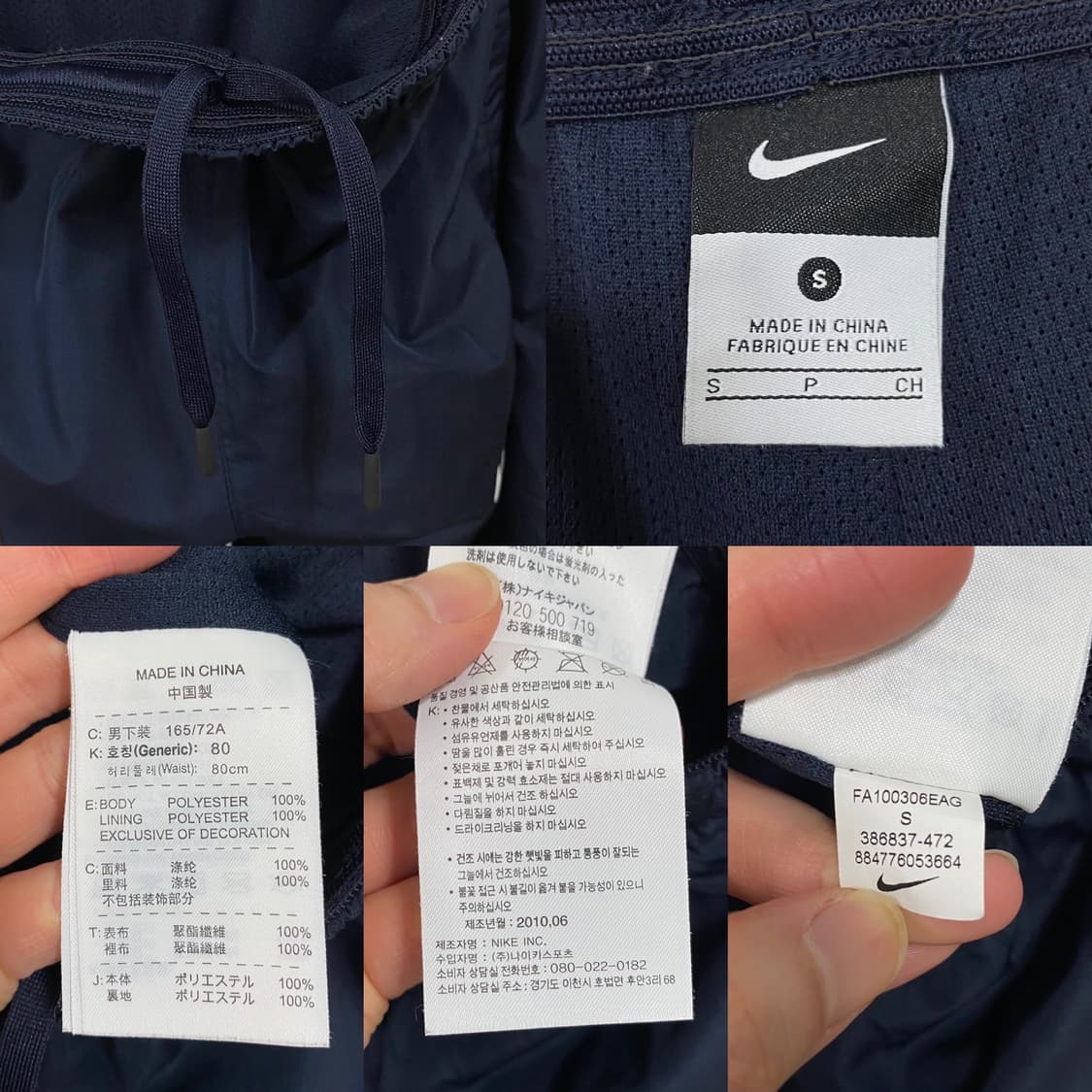 나이키 아스날 레트로 와이드 트랙 조거 팬츠 상품이미지7