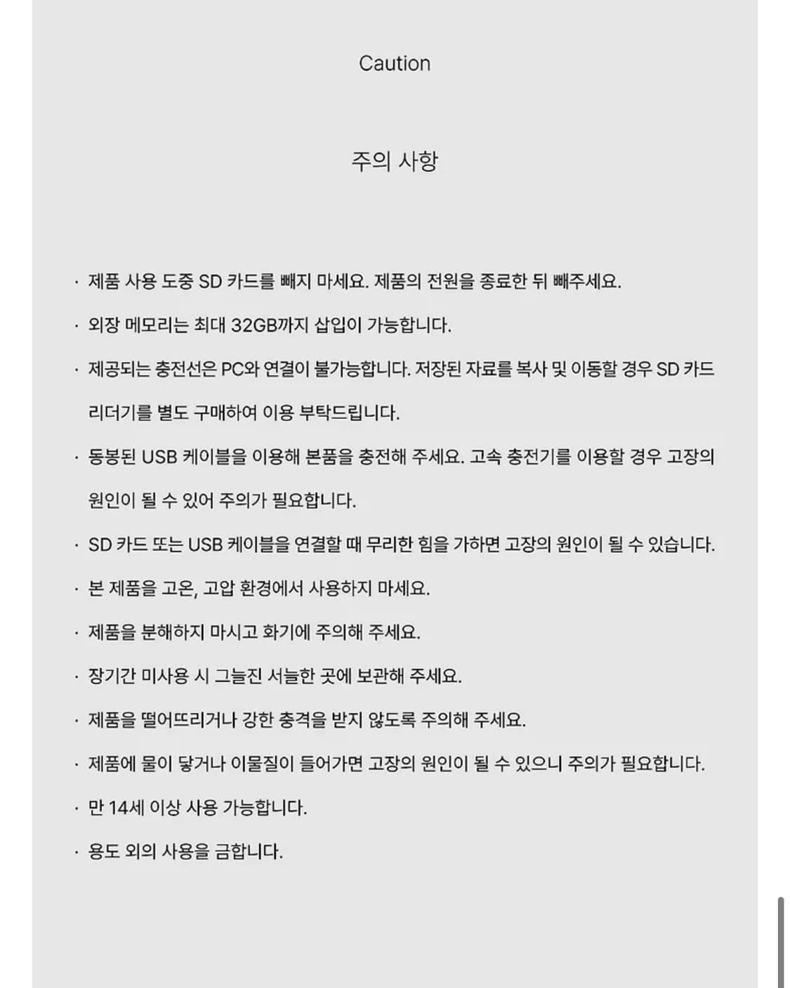 (새상품)미니 디지털 카메라 + sd카드,스티커,보석 스트랩 상품이미지7