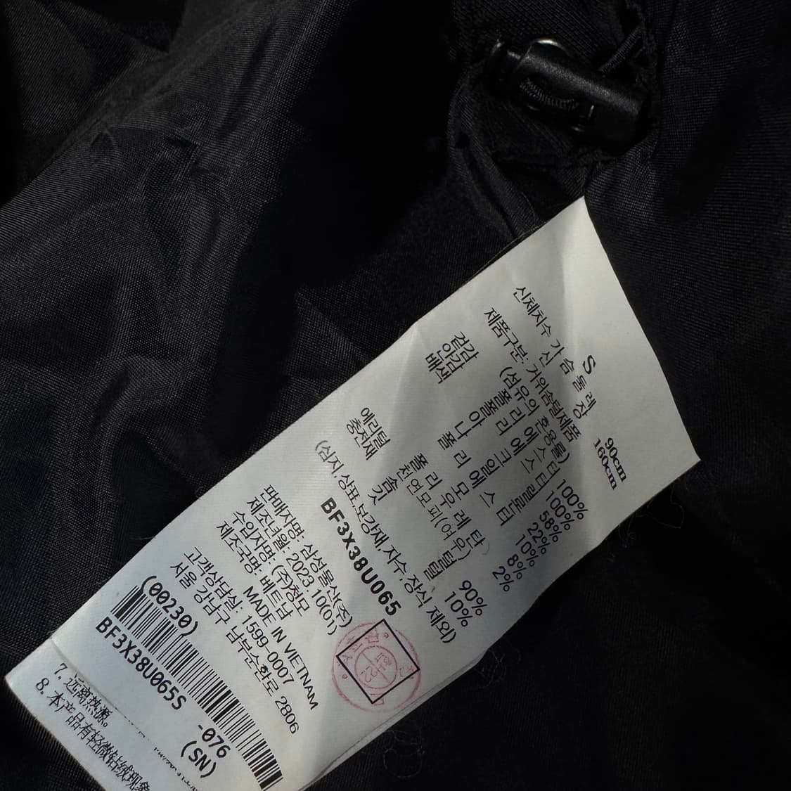 빈폴 24 폭스 퍼 후드 구스 패딩 상품이미지5