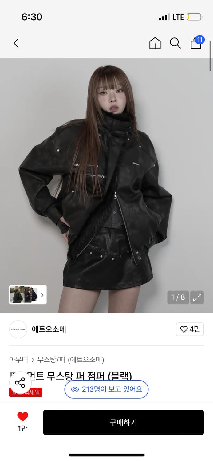 에트오소메 무스탕 상품이미지3