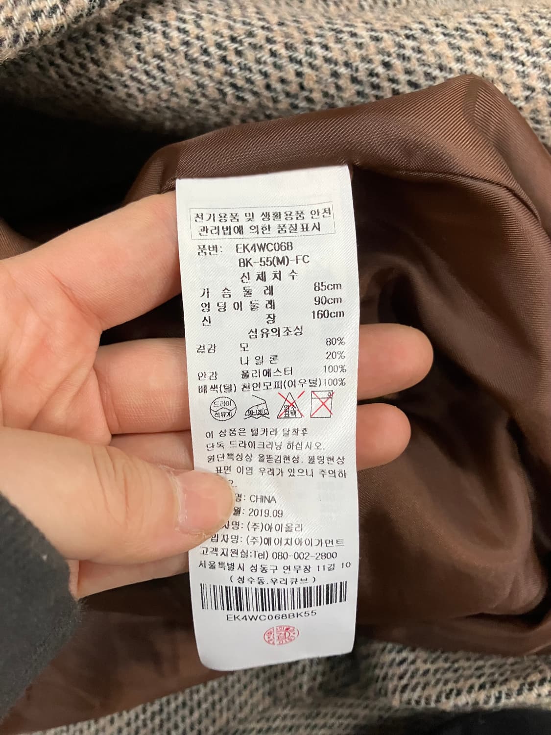 에고이스트 레더장식 후드 코트 M 상품이미지8