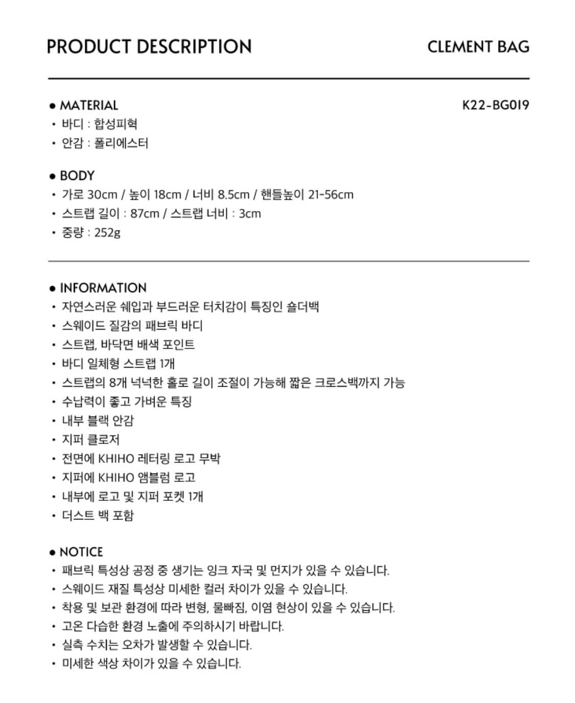 Clement Bag 상품이미지6