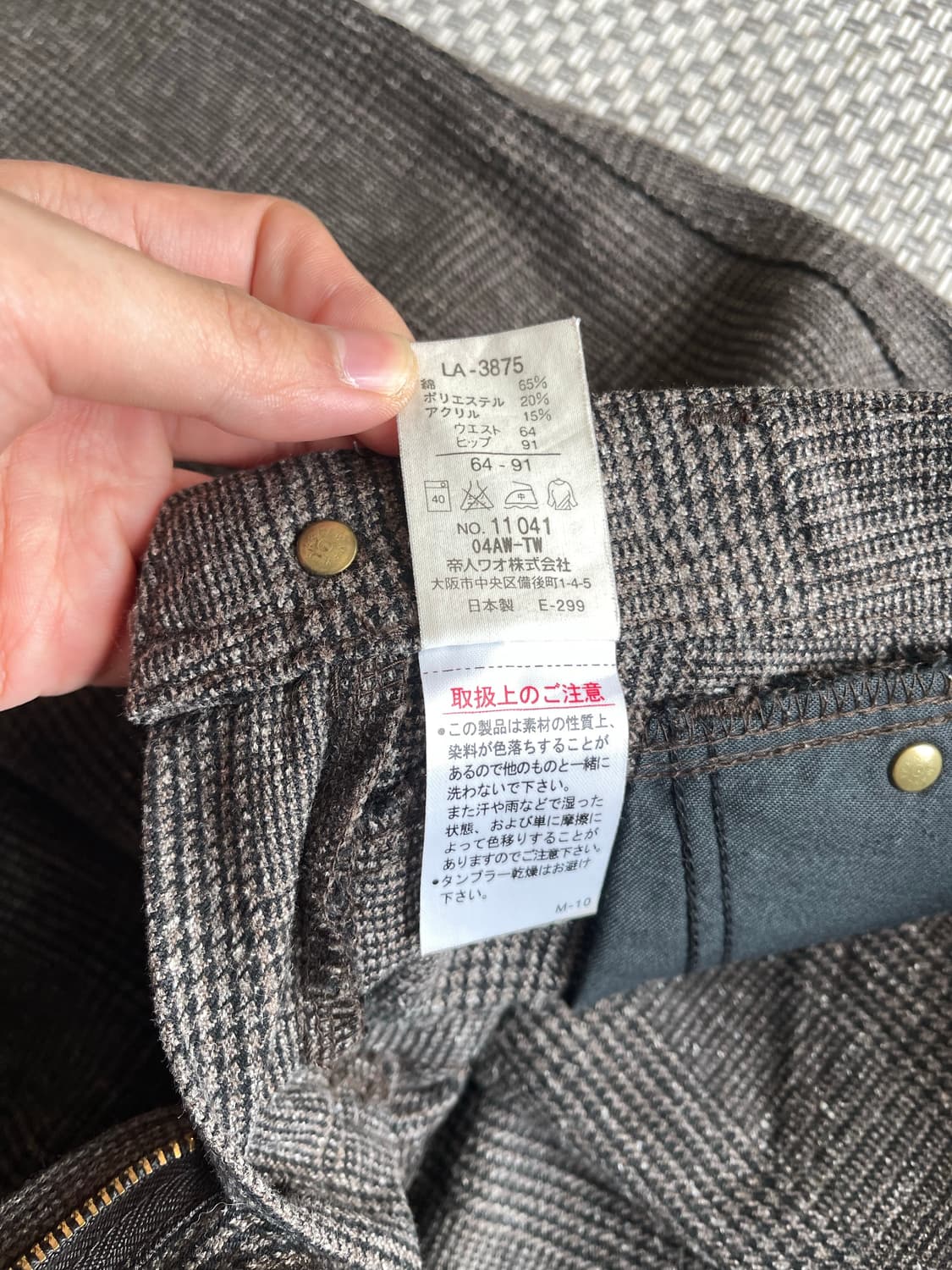 Y2k WOW jeans 글랜체크 부츠컷 팬츠 상품이미지6