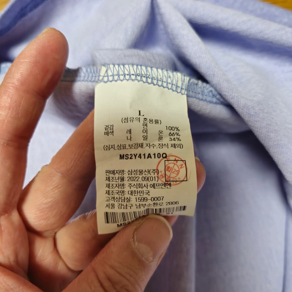 Sand Sound(샌드 사운드) 긴팔 레이어드 티셔츠 L 상품이미지3