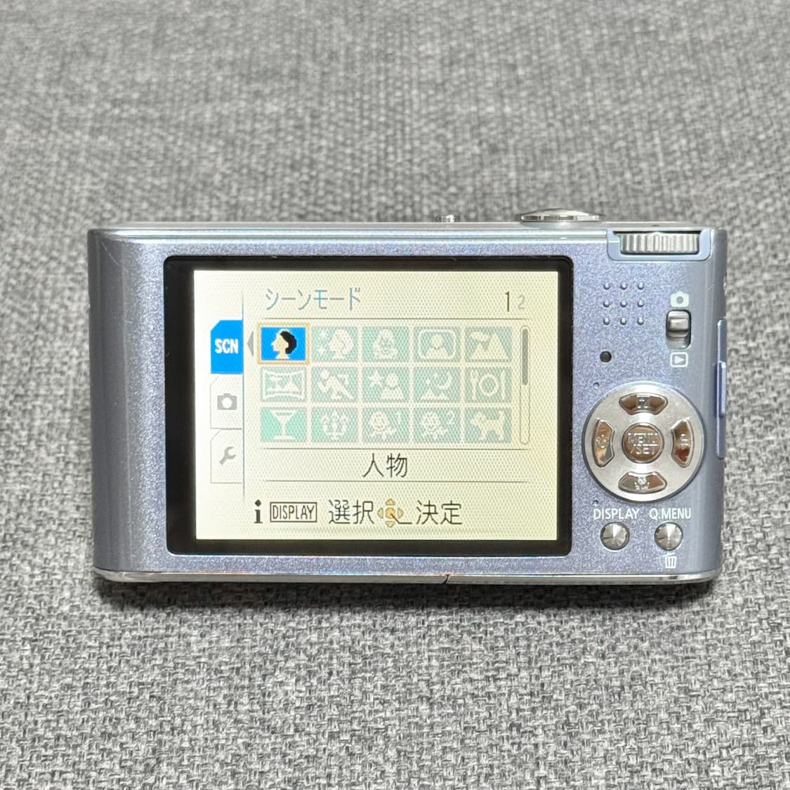 파나소닉 루믹스 DMC-FX60 스카이블루 풀박스 빈티지디카 상품이미지4