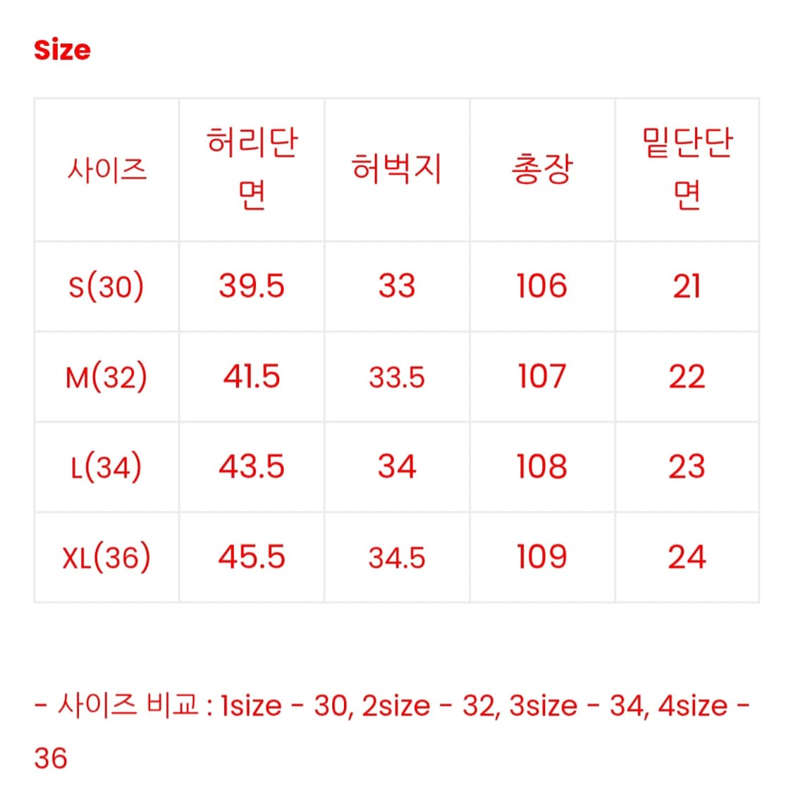 everyworn 치노 팬츠 차콜 1 사이즈 상품이미지5
