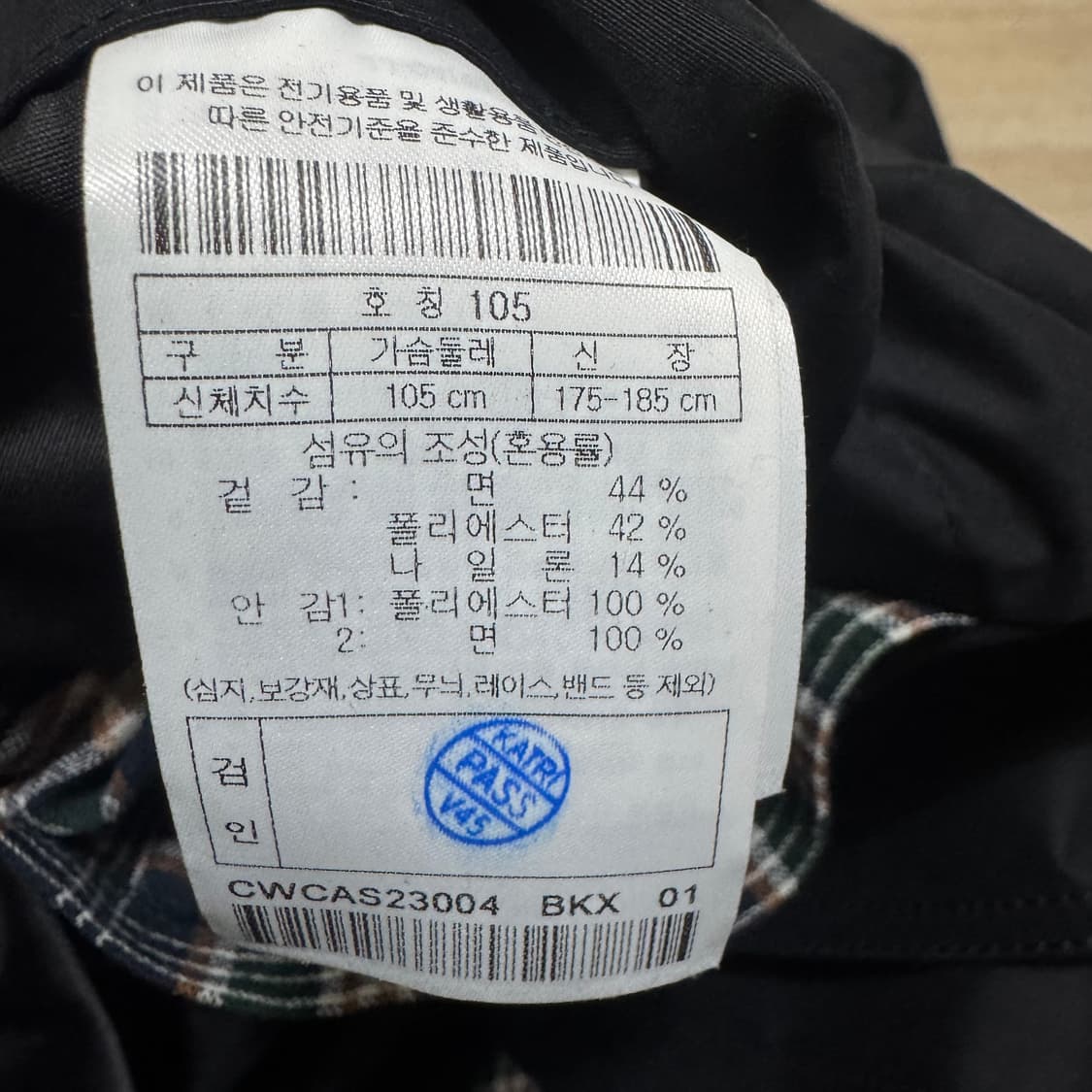 커스텀멜로우 코튼재질 코트 상품이미지5