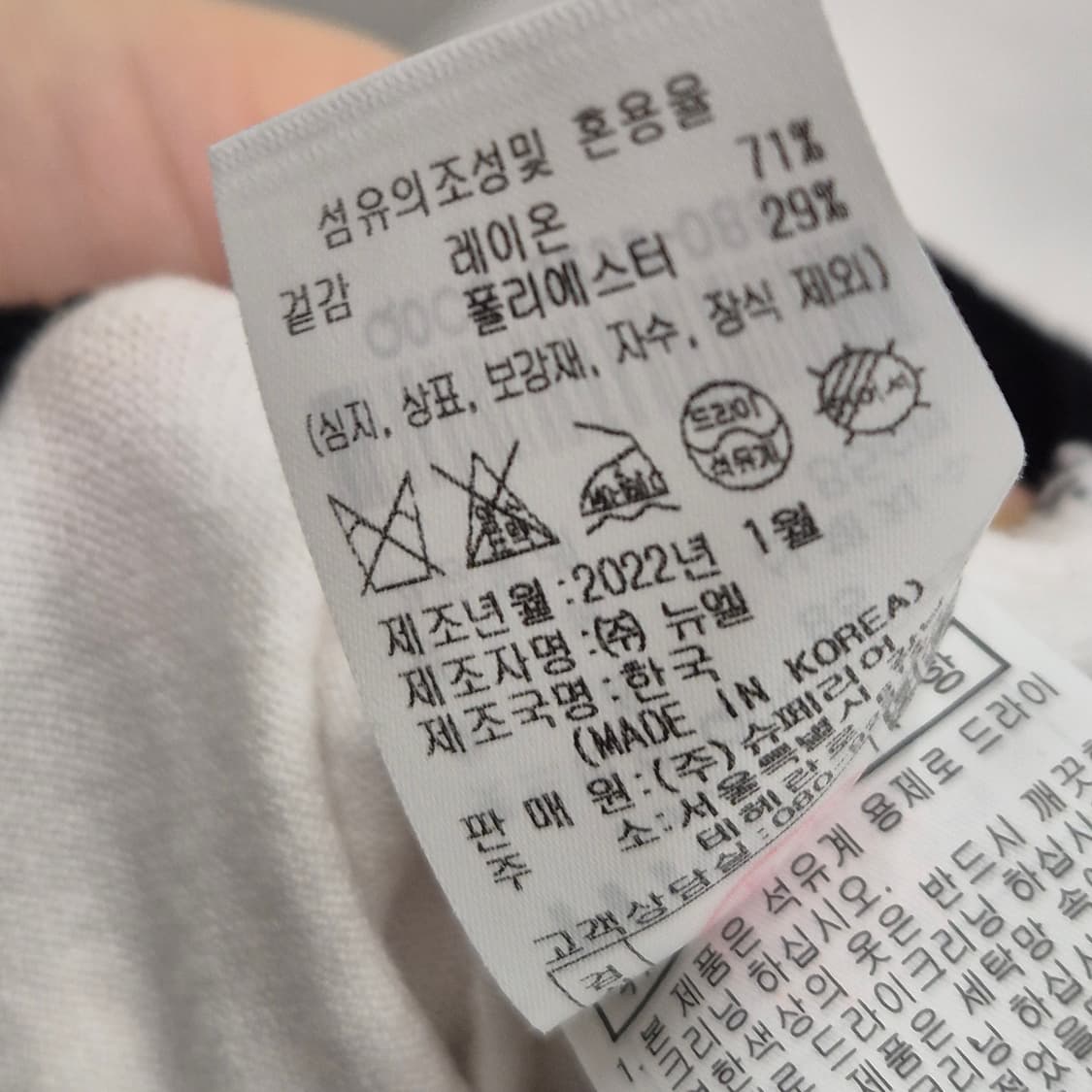 마틴골프 컬러 포인트 니트 가디건 상품이미지5