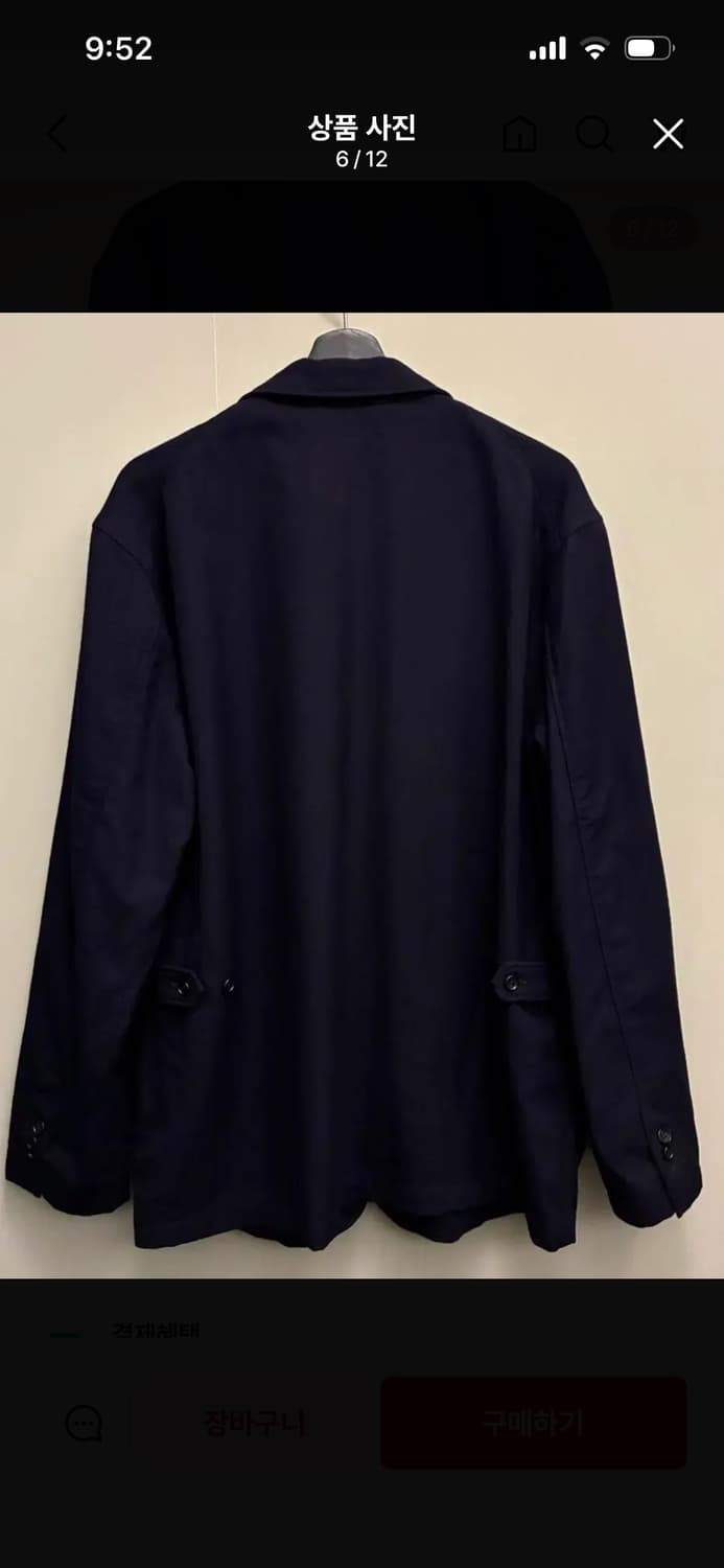 엔지니어드가먼츠 로이터 자켓 L 유니폼 서지 울 다크네이비 상품이미지2