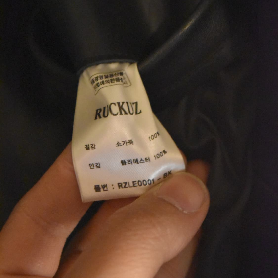 소가죽 라이더 자켓 블랙 (Ruckuz) 상품이미지6