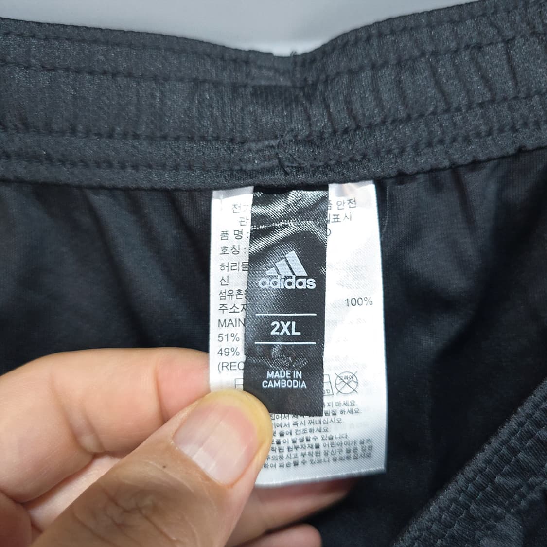  아디다스 에스트로 쇼츠 반바지 2XL 상품이미지6