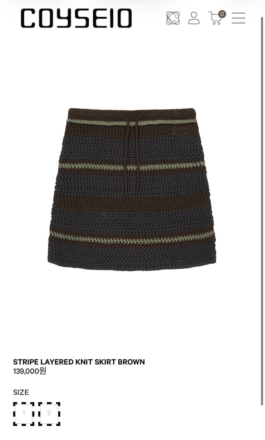 코이세이오 STRIPE LAYERED KNIT SKIRT BROWN 상품이미지1