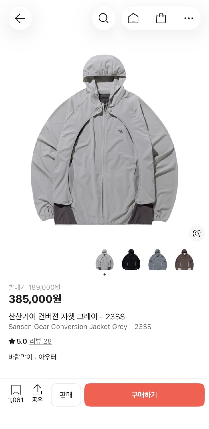 산산기어 컨버젼 자켓 그레이 - 23ss 상품이미지1