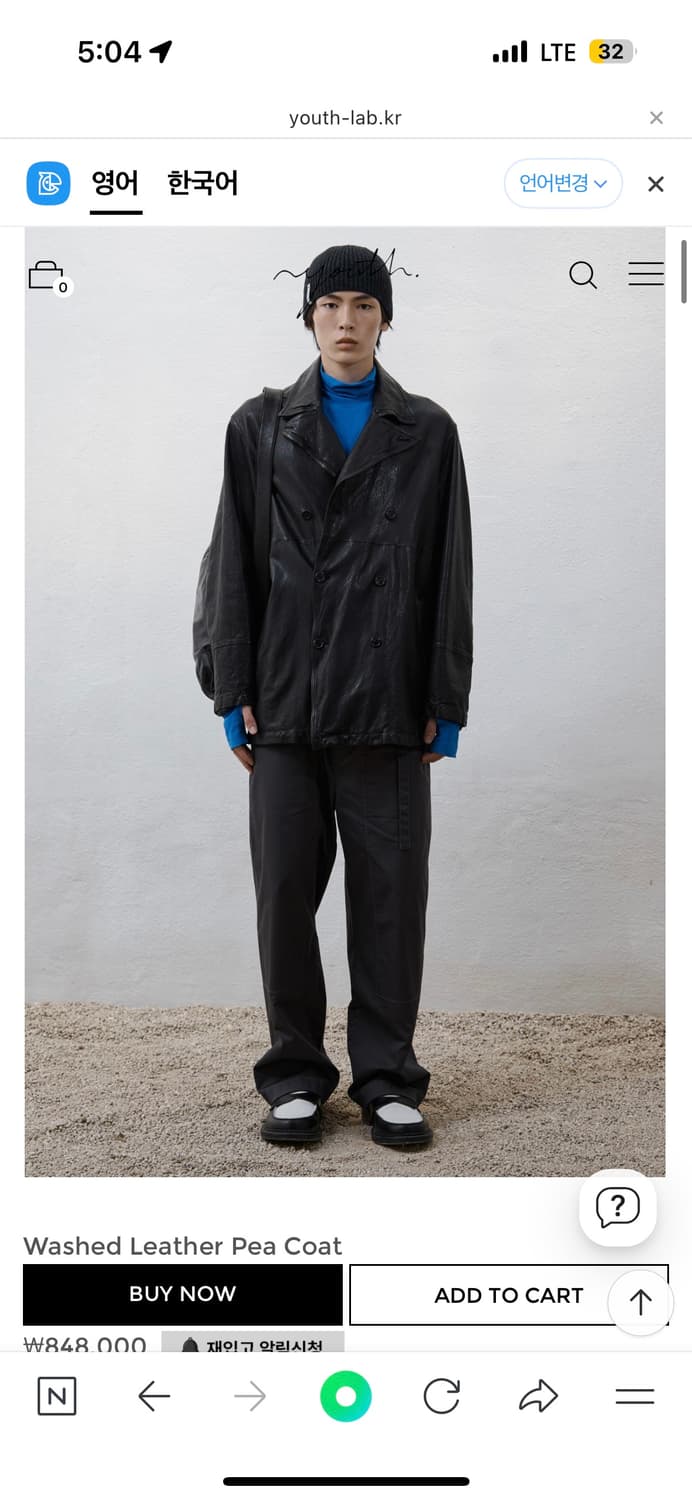 (구매)Youth 워시드 레더 피 코트 S사이즈 상품이미지1