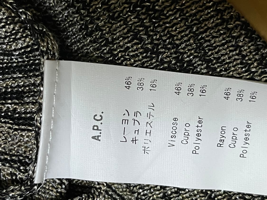 아페세 니트 상품이미지4