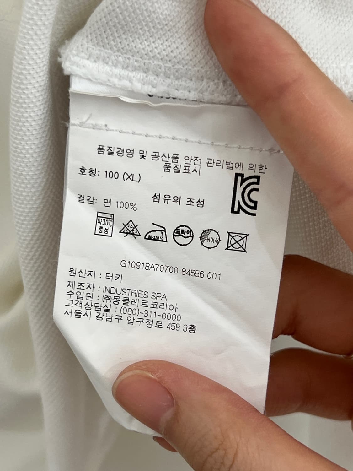 몽클레어 티셔츠  상품이미지6