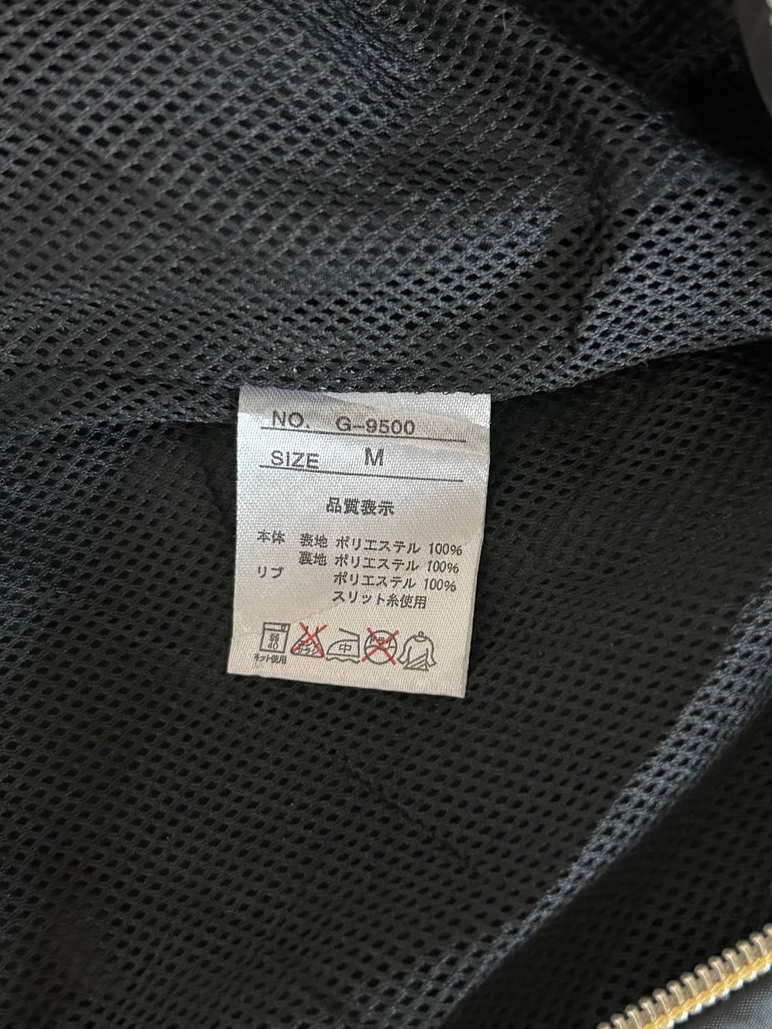 EUROYAL 바람막이 상품이미지3