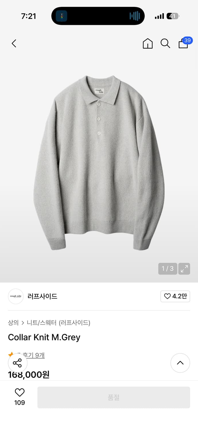 러프사이드 카라 니트 멜란지그레이 상품이미지1