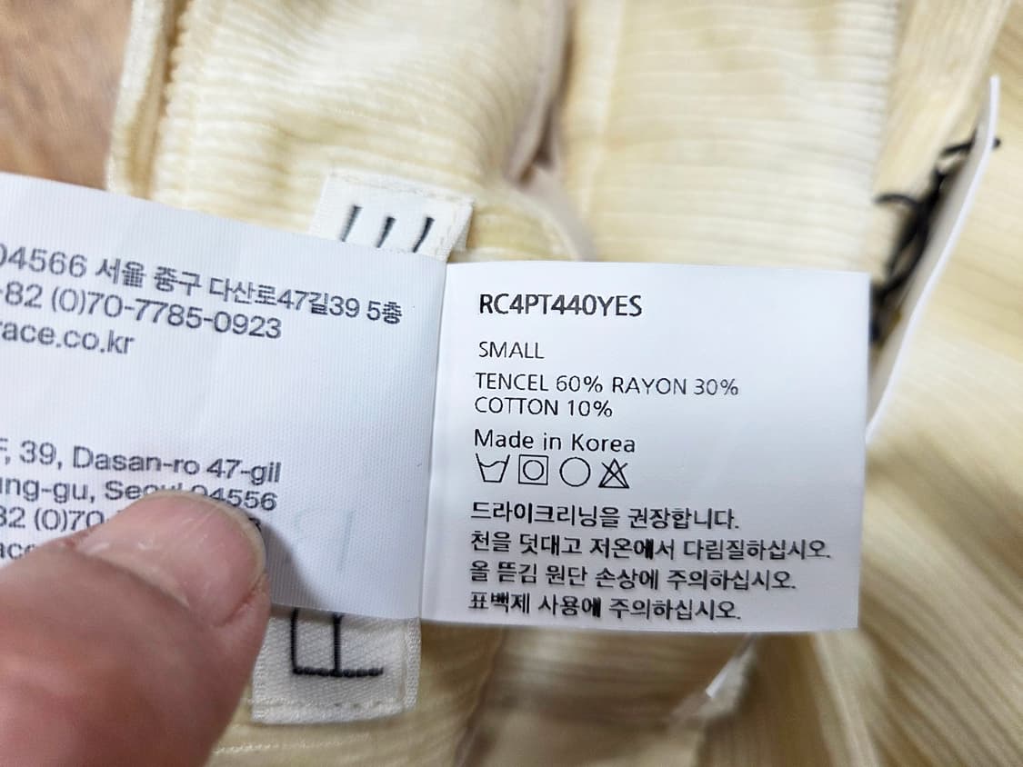 레이스(RRACE) 코듀로이 라인 와이드팬츠 55 새상품 상품이미지10