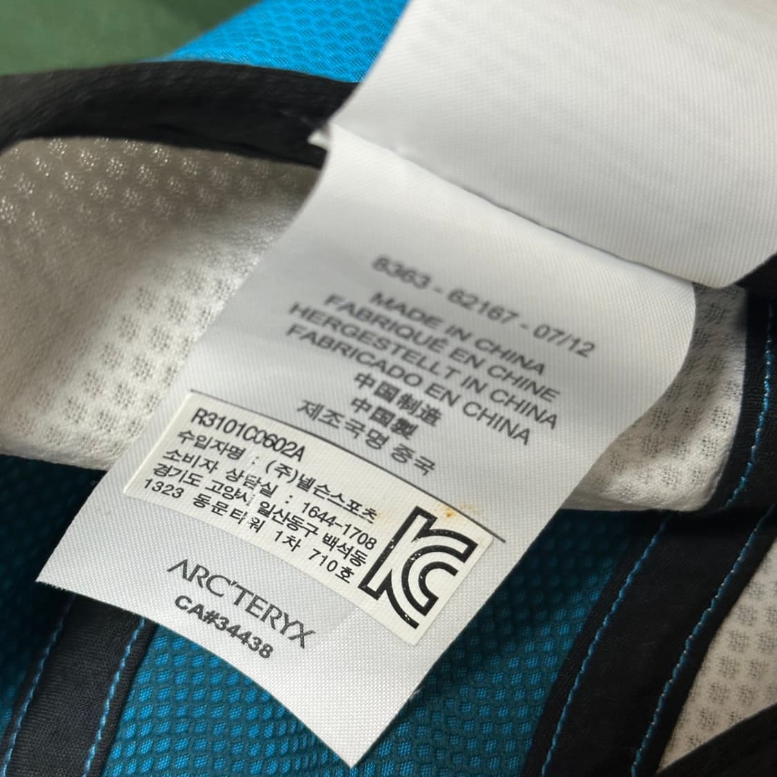 아크테릭스 엑셀레로 캡 상품이미지6