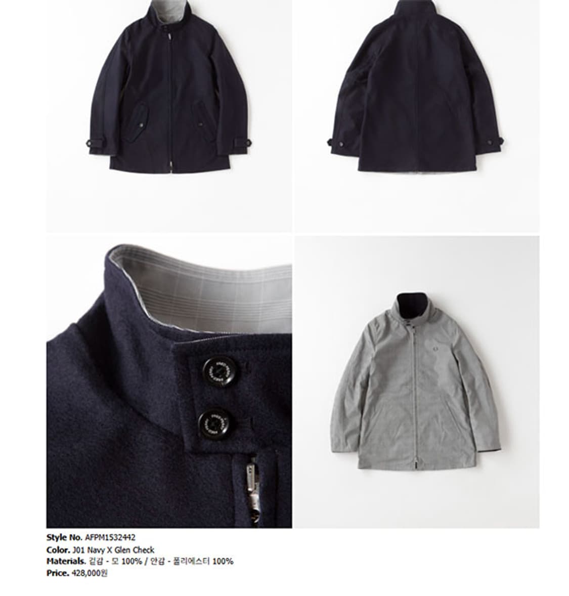 프레드페리 리버시블 남자자켓 추동 매장판 캐주얼 M 95 상품이미지10